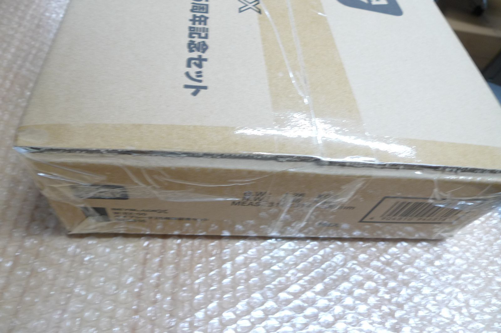 ベイブレード25周年記念セット