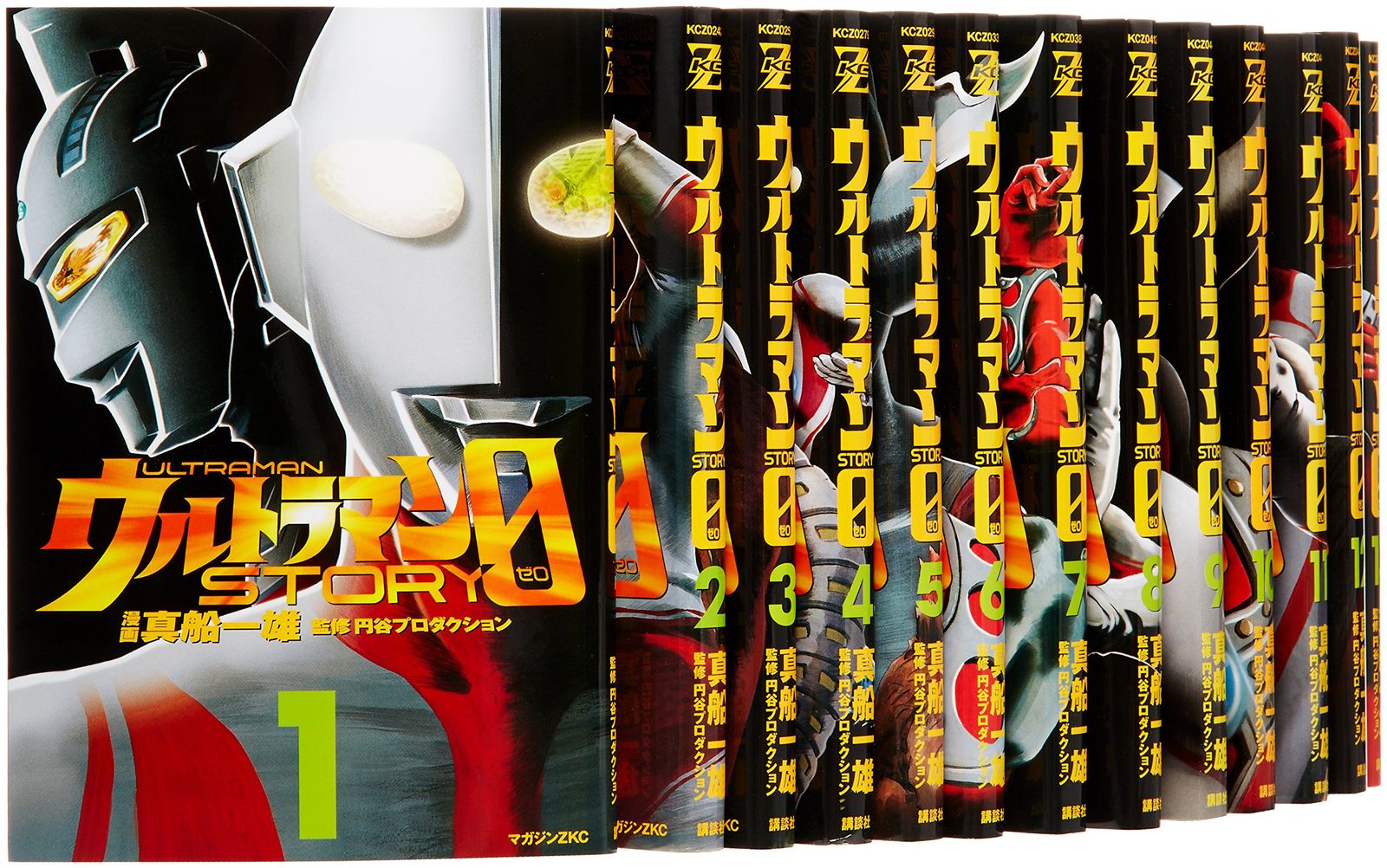 ウルトラマンSTORY 0 コミック 1-16巻セット (マガジンZコミックス)(中古品)