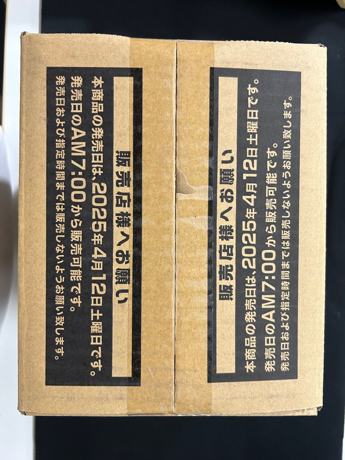 遊戯王ラッシュデュエル 5th ANNIVERSARY PACK 未開封1カートン
