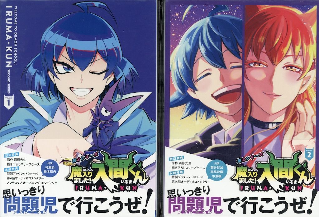 イナズマイレブン DVD全巻セット 68巻セット