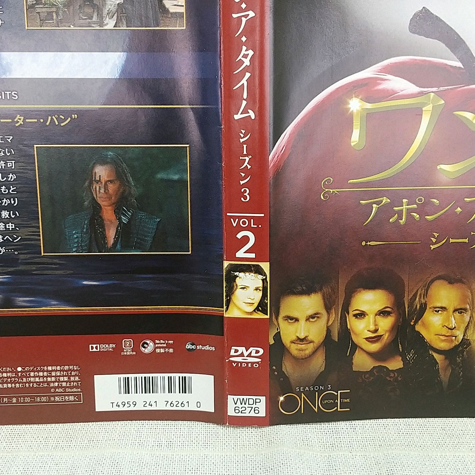 ワンス アポン ア タイム シーズン 人気 3 dvd