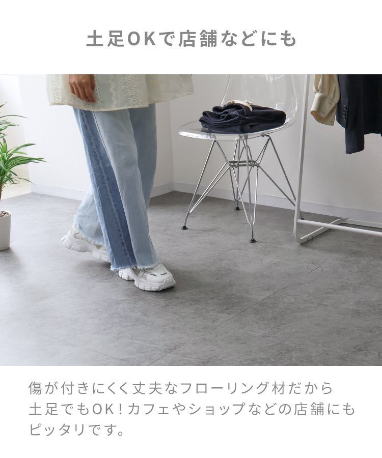 フロアタイル 置くだけ
