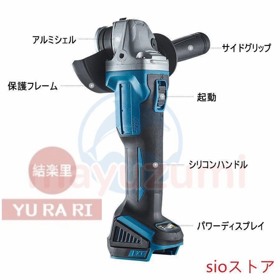 セット 18V