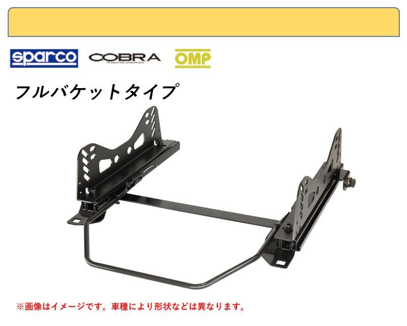 [フルバケ]GUD，GUE クロストレック用シートレール(スーパーローモデル)[N SPORT製]