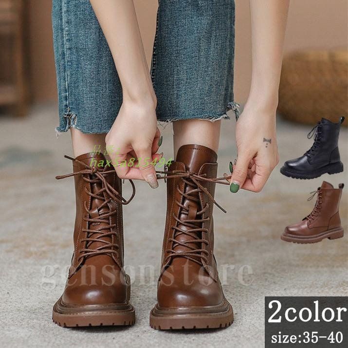 レディース ラウンドトゥ ショートブーツ ブーツ 厚底 ローヒール カジュアル 3CMヒール ぺたんこ 編み上げ袴 太ヒール レースアップ ミドルブーツ hax5a815494