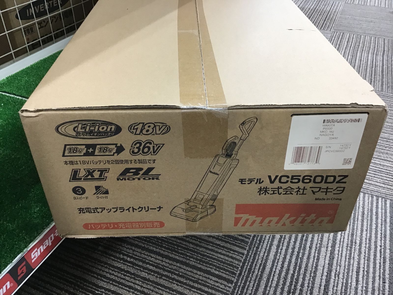 エコツール笠寺店】Makita/マキタ 36v充電式アップライトクリーナー
