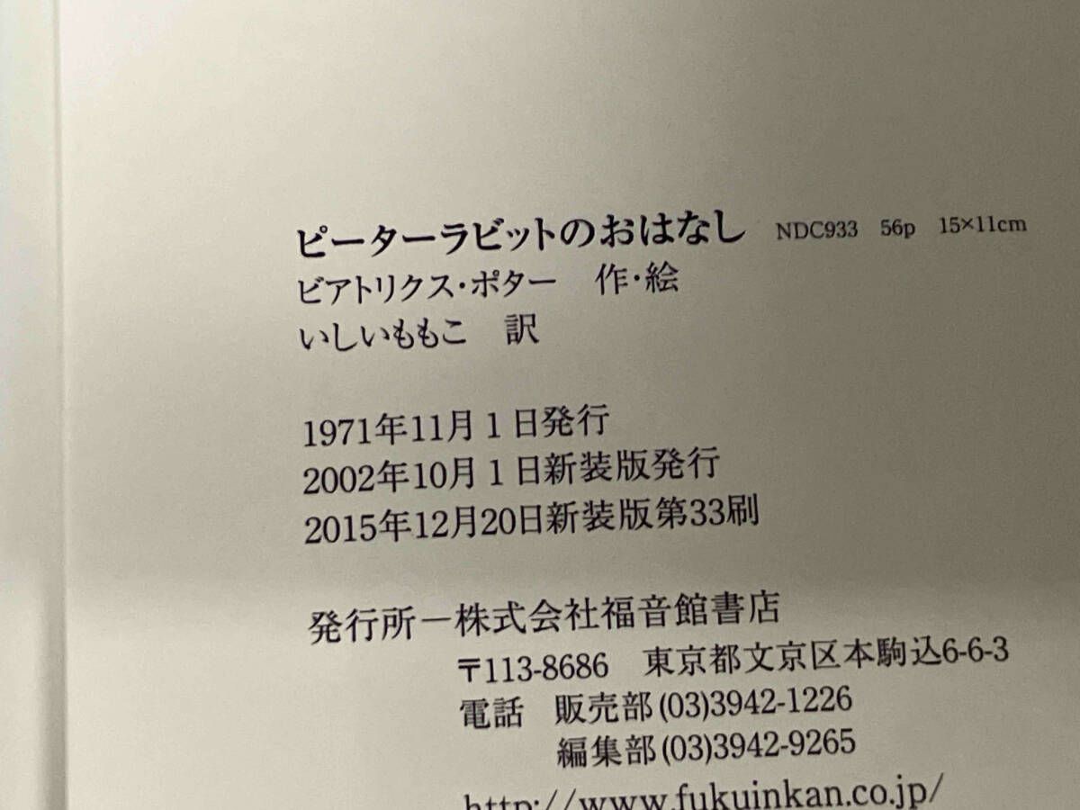 全24冊