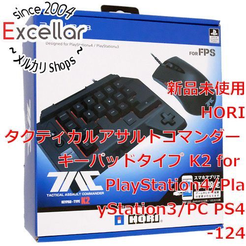 Hori タクティカルアサルトコマンダー F14 未使用HORI FF14