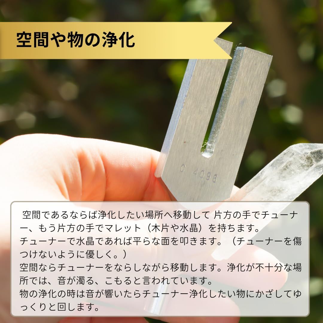 マレット オリジナル日本語説明書付きー心を癒やす音階の魔法