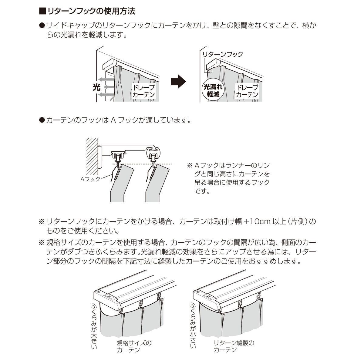 トーソー