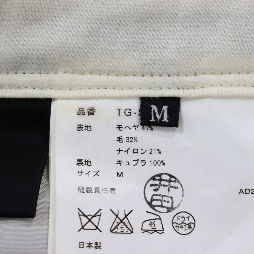 tricot COMME des GARCONS (トリコ コム デ ギャルソン) モヘヤ混 