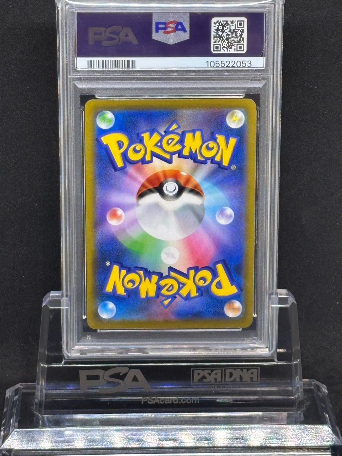 PSA10 カイリキー vmax HR タイムゲイザー ポケモンカード カイリキーVMAX HR PSA10 タイムゲイザー 081