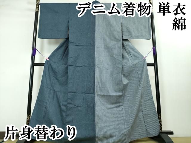 平和屋本店□極上 デニム 単衣 黒地 綿 逸品 DZAA3589kh5