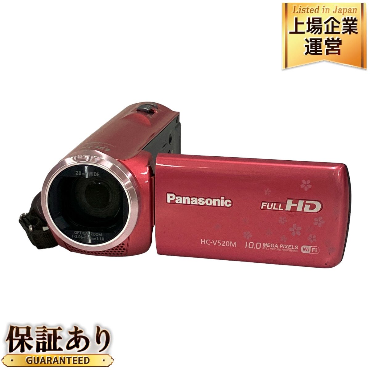 HC-V520M Panasonic HC-V520M ビデオカメラ 本体 Panasonic HC-V520M