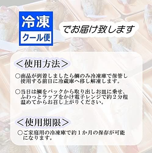 祝い鯛 はまぐり 歯固め石 セット 600g】 お食い初め 山形県産 天然