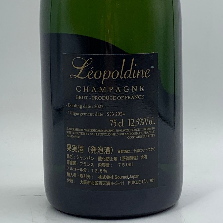 レオポルディーヌ ソウメイ ブリュット 白 シャンパン 750ml 12.5% ソウメイ シャンパン ブリュット レオポルディーヌ 白 正規品 箱