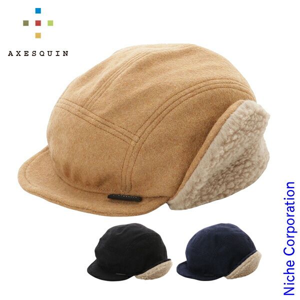 アクシーズクイン ミミアテボウ 013072 S82 スミイロ L