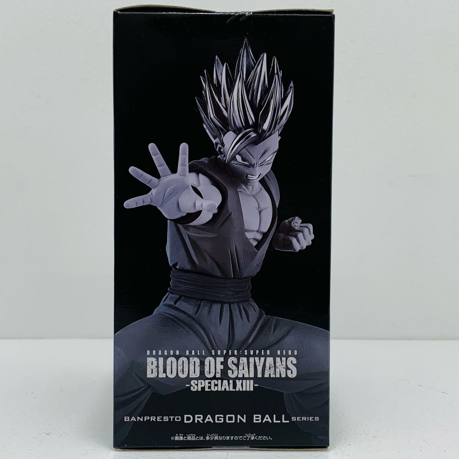 中古 フィギュア ドラゴンボール超スーパーヒーロー 超サイヤ人