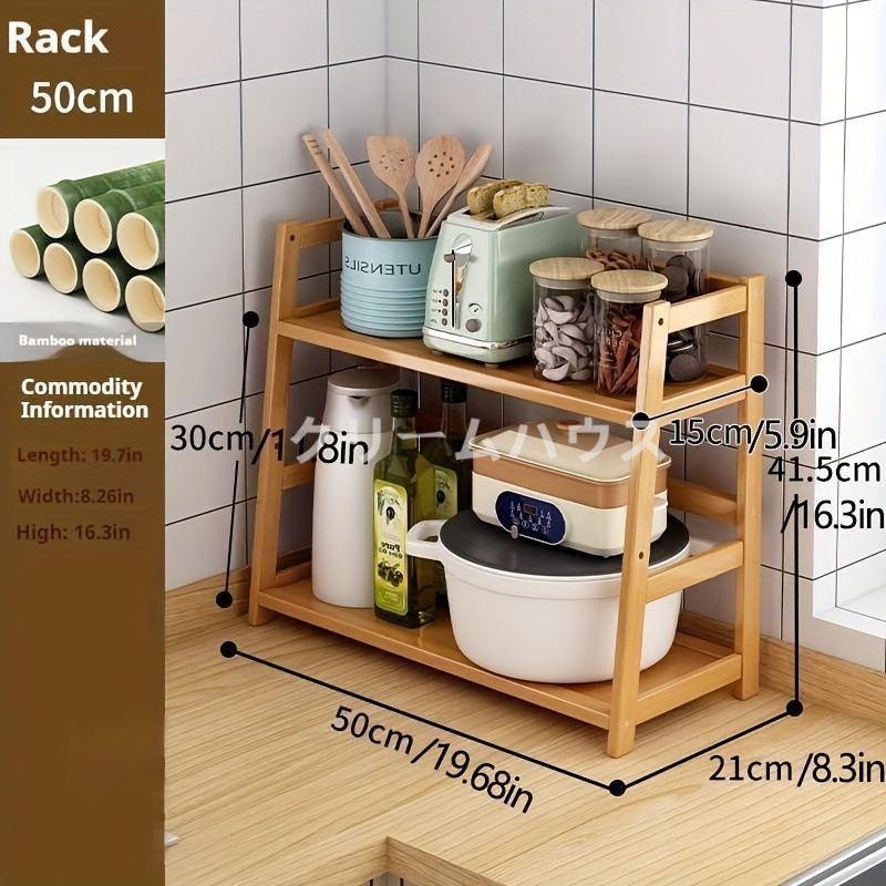 バスルームオーガナイザー カウンタートップ 2段 スタンディングカウンターシェルフ 木製 バスルームオーガナイザー 棚 化粧品収納 キッチン棚 |  キッチンカウンタートップ調味料ラック 2段収納 安定オーガナイザー カウンタートップ バスルーム メイクアップ 簡単 22 ... 2 個キッチン棚オーガナイザーカウンタートップ収納ラック食器棚オーガナイザーキャビネットオーガナイザー床置き取り外し可能な食器棚棚滑