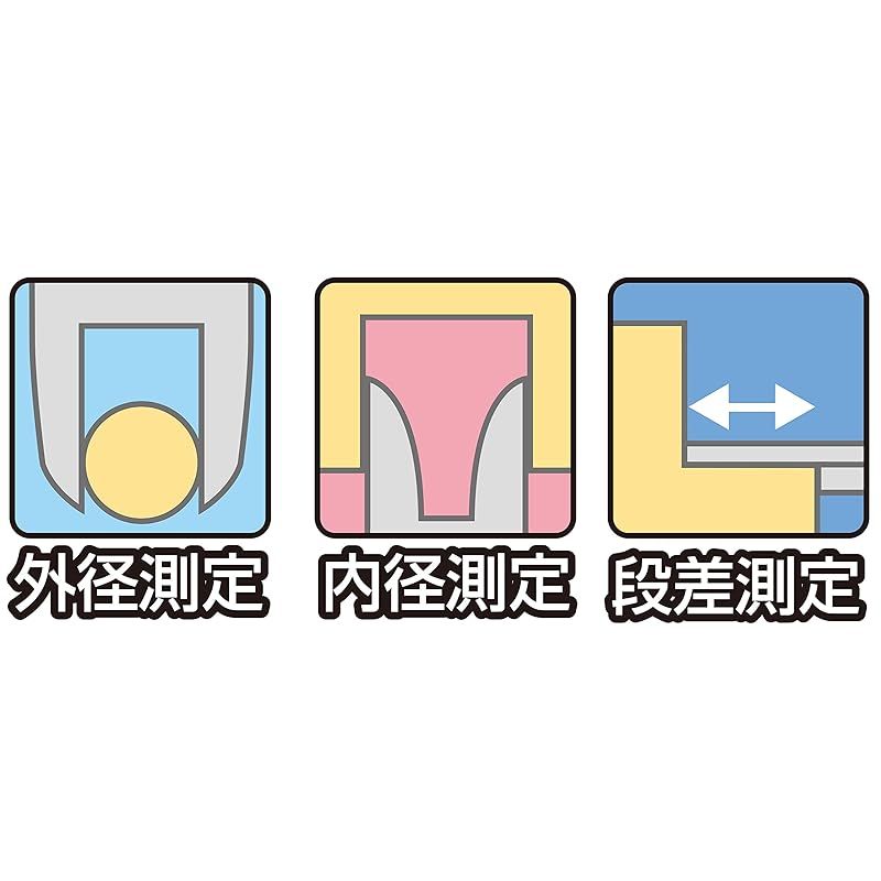 Sokutei 普及ノギス