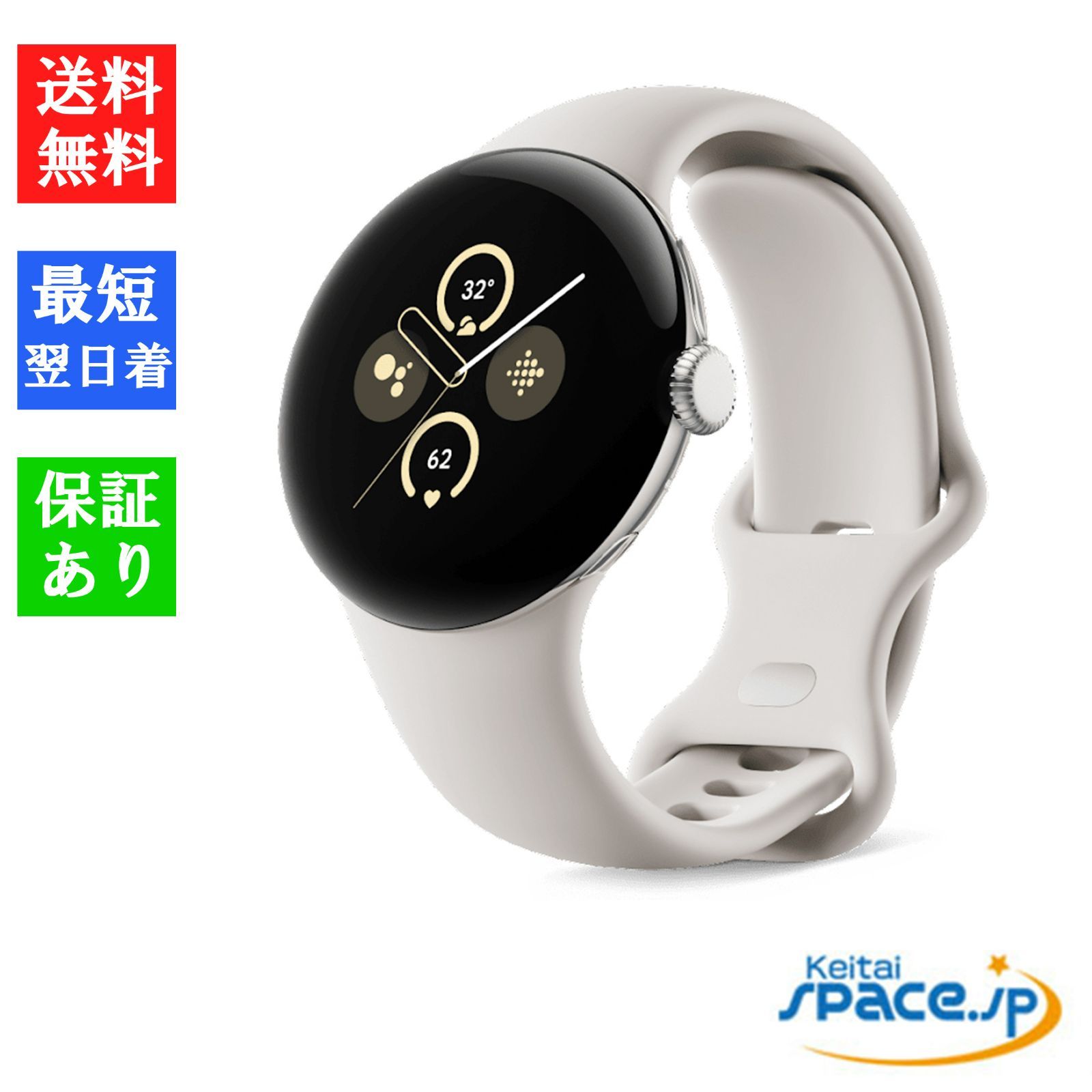 Quality Shop]新品未開封 Google Pixel Watch 2 Wi-Fiモデル Polished Silver - メルカリ