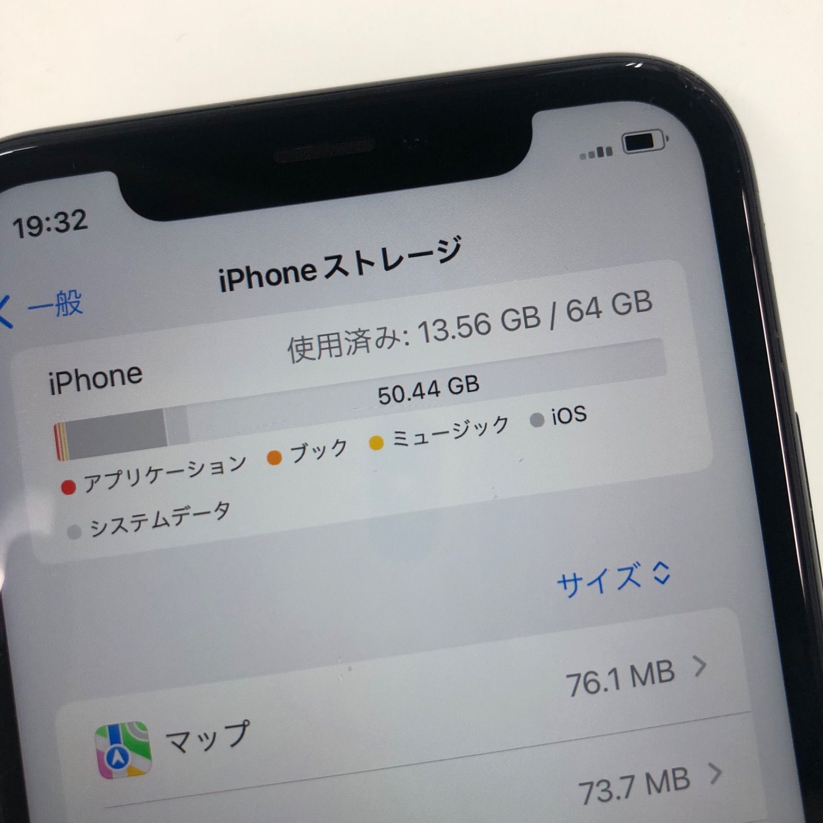 のサムネイル