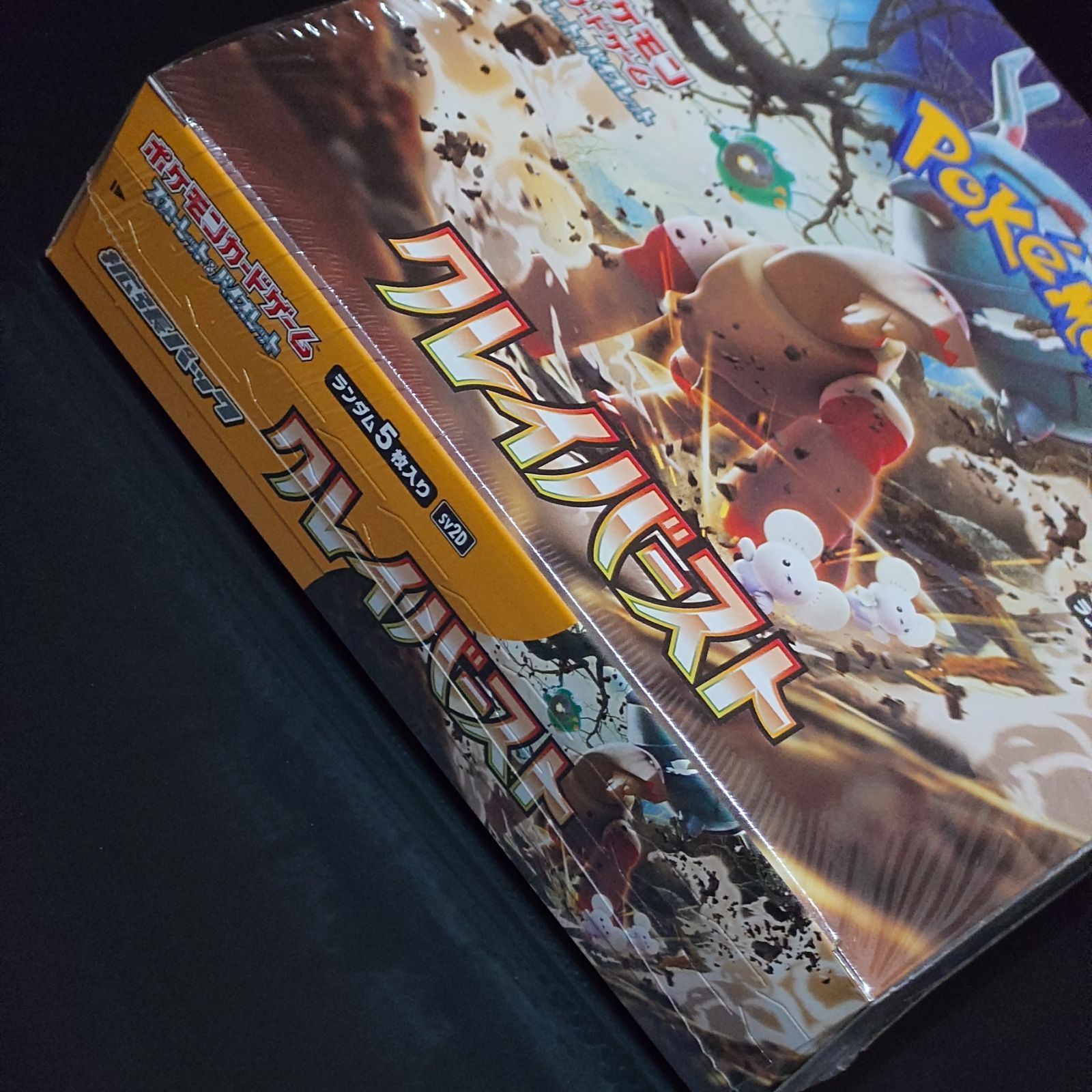 Amazon.co.jp: ポケモンカードゲーム スカーレット＆バイオレット 拡張パック クレイバースト BOX : おもちゃ