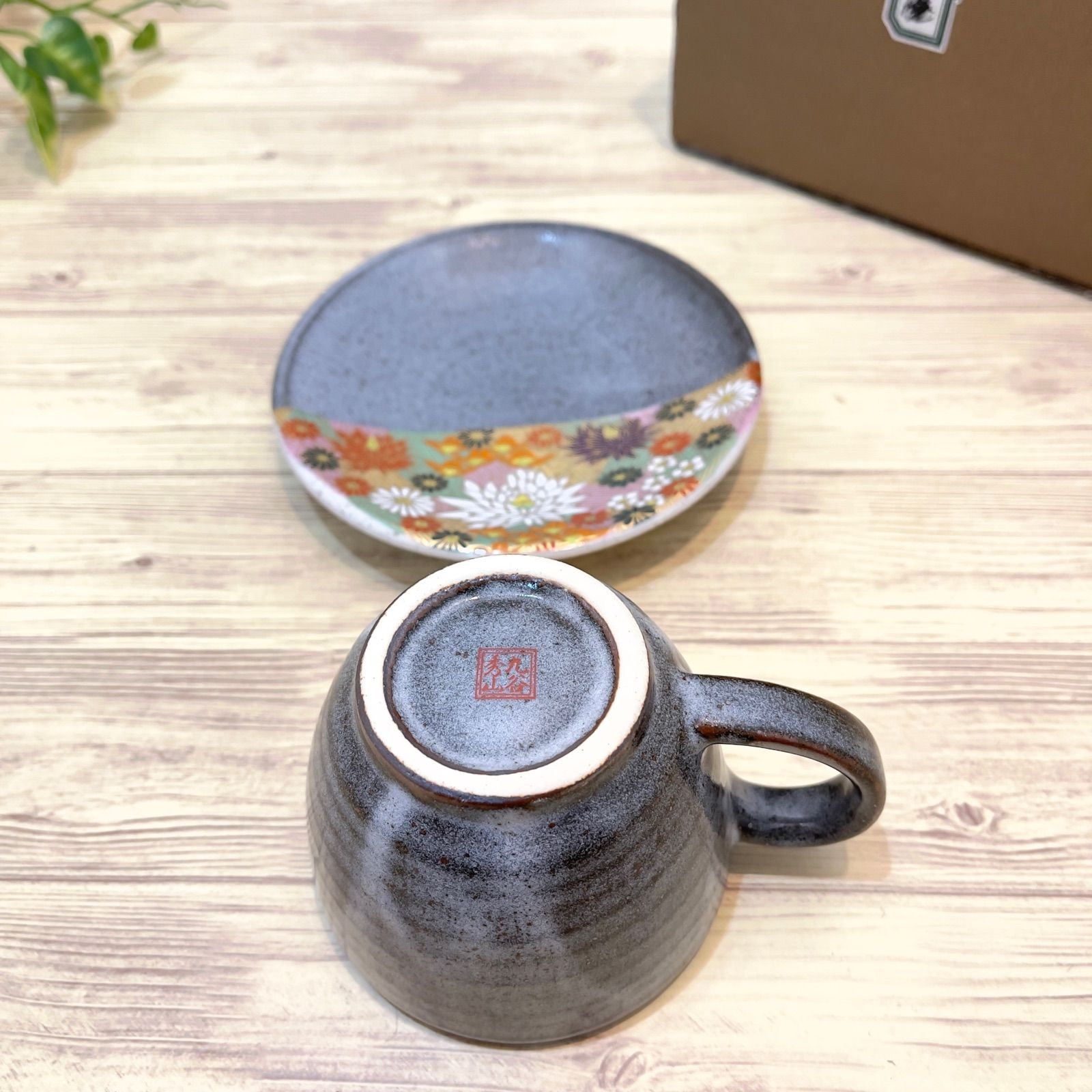 九谷焼 ティーカップ　ソーサー コーヒーカップ ソーサー セット九谷焼 金花詰 高級感 ギフト