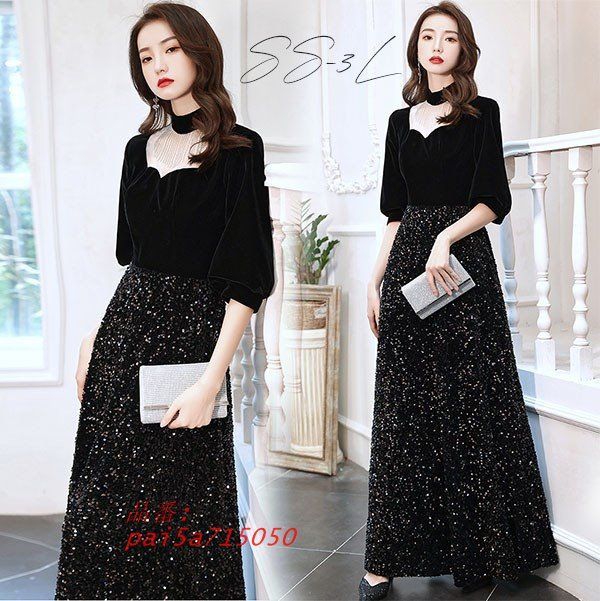 ドレス 大人 ピアノ 発表会 ロング丈 キラキラ ピアノ発表会 袖付き Aライン ぽっちゃり イブニングドレス 演奏会 大きいサイズ ワンピース pai5a715050