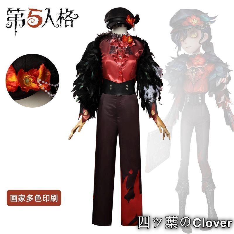 美品・未使用新品】 第五人格 画家 Edgar Valden エドガー