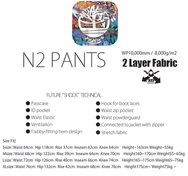 23-24 MOUNTAIN ROCK STAR/マウンテンロックスター N2 PANTS メンズ