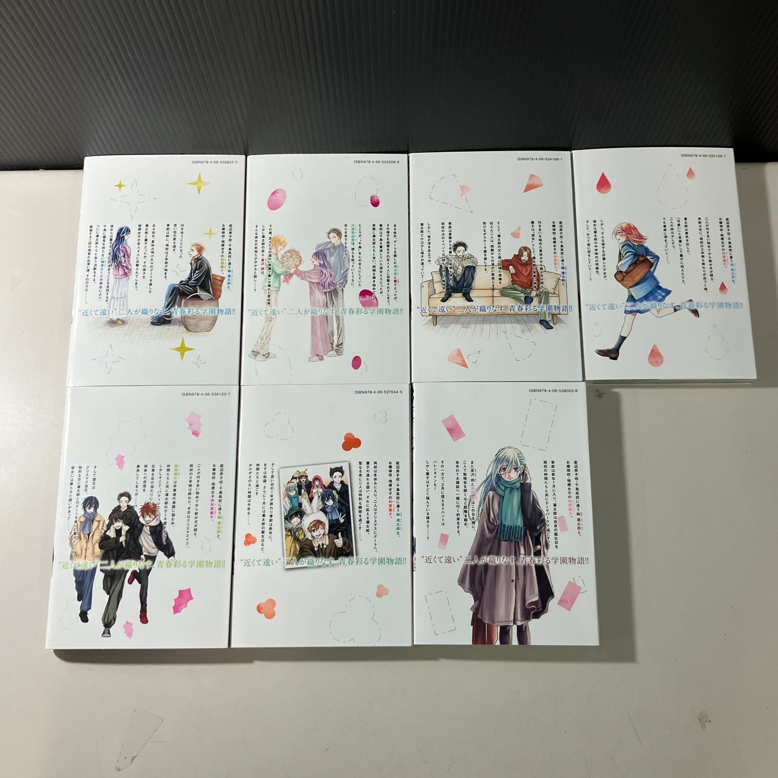 むつ1-072108】薫る花は凛と咲く 1〜15巻 - メルカリ