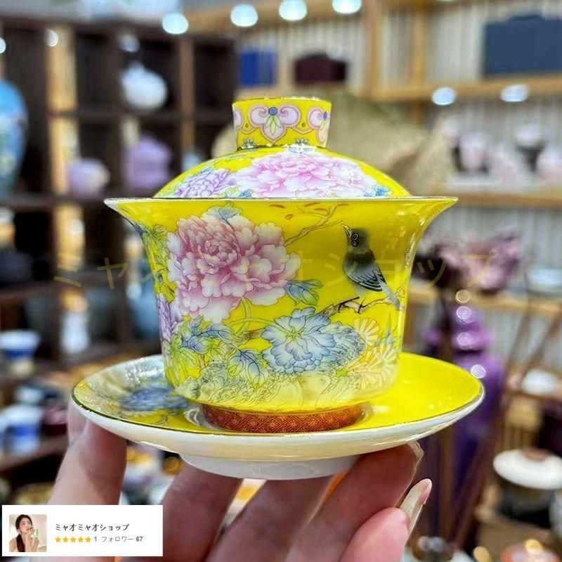 中国茶器 景德鎮 五色松鶴献寿図三才蓋碗 茶碗 新品未使用 中国茶器 景德鎮 五色松鶴献寿図三才蓋碗 茶碗 新品未使用 未使用