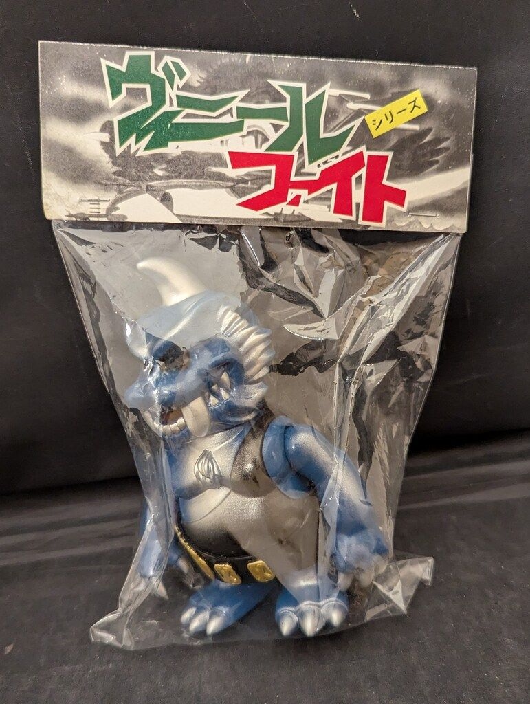 ガーガメル ヴィニールファイト ガーガメス(55青)黒×金の