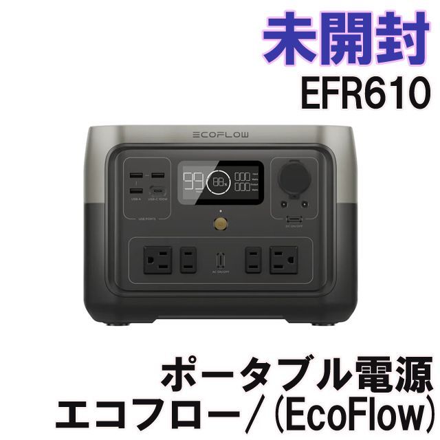 EcoFlow ポータブル電源  PLUS 新品未開封 楽天市場】【クーポン利用で89,730円 8/24~】EcoFlow ポータブル