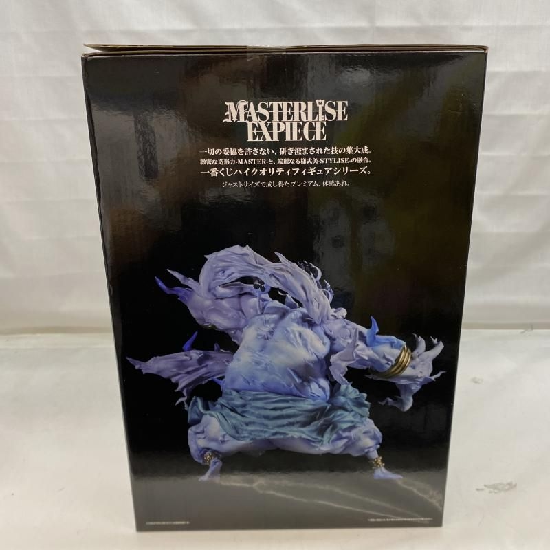 【中古】未開封）一番くじ ワンピース The Greatest Battle～偉大なる航路へ～ ラストワン賞 2億V雷神 MASTERLISE EXPIECE[10][240010462092] 中古】【未開封】エネル 2億V雷神 「一番くじ ワンピース The