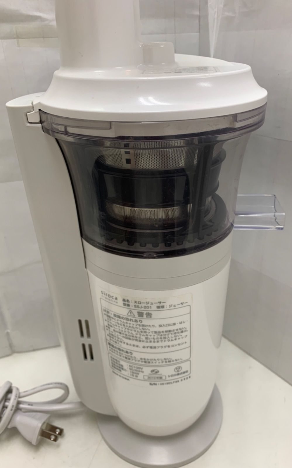 【保証有】siroca スロージューサー SSJ-201-WH パールホワイト 楽天市場】スロージューサー siroca シロカ SSJ-201 siroca