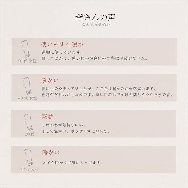  ポッサムメリノ ハンドウォーマー ウール手袋 ウールミトン 指空き手袋 タッチパネル対応 防寒 保温 冷え対策 アームウォーマー メリノウール 天然素材 オリーブ ワンサイズ 幅 9 cmx長さ 18 cm ダウンジャケット ハイキング便利グッズ アームウォーマー アウトドアウェア小物