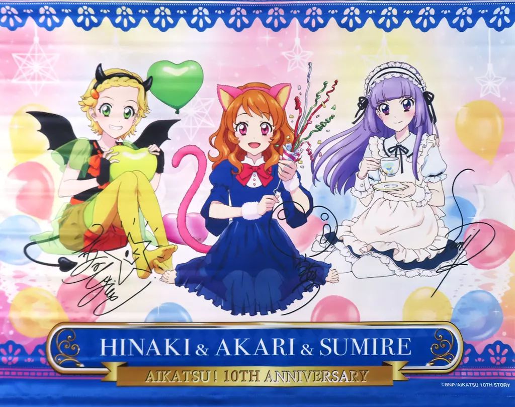 中古】タペストリー(大型) 大空あかり＆氷上スミレ＆新条ひなき B2