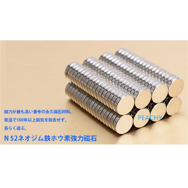 x23 マインクラフトマグネットブロック