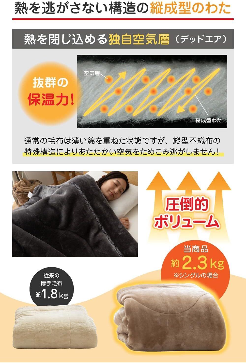 縦成型わた使用