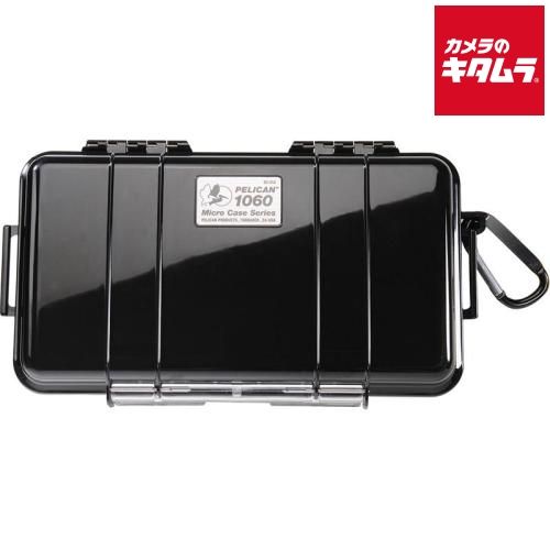 ペリカン 1060 マイクロケース ブラック 1060-025-110