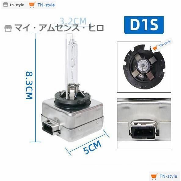 高品質 D1S HID 8000k 輸入車用AUDI A3 A4 S3S4A6S6 BMW G10G30F01F07F10F11F20F30F32F25F46E36E64E60E61E65E66E70E71E81E83E85E87E89E90E91E92 　