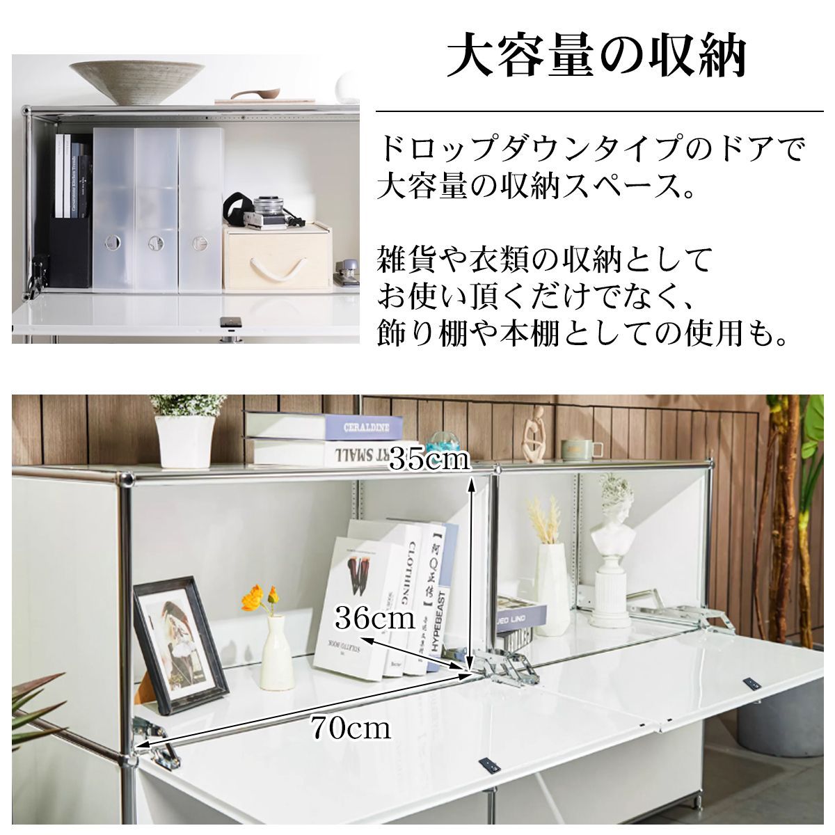 在庫 モジュール