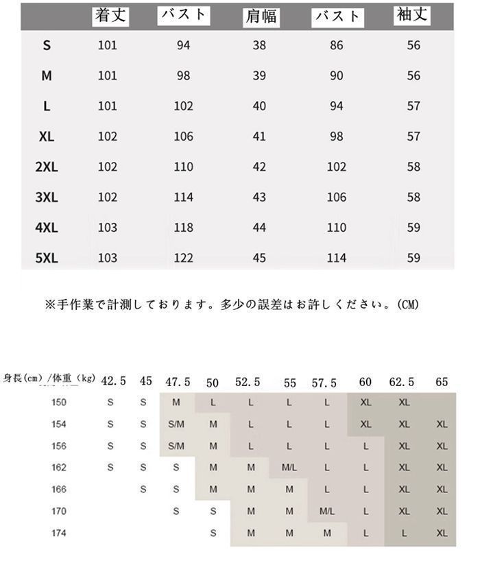 レディース ロングコート
