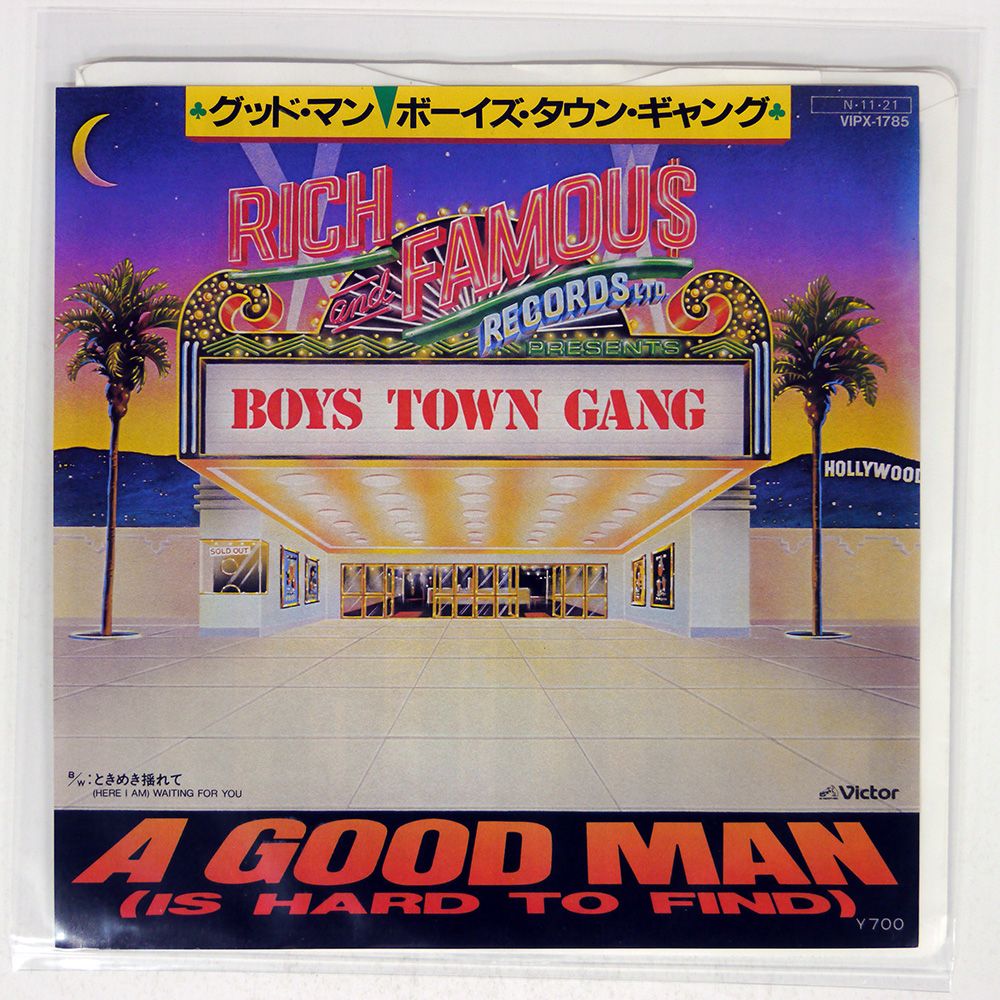 国内盤 BOYS TOWN GANG/A GOOD MAN/VICTOR VIPX1785 7 □ - メルカリ