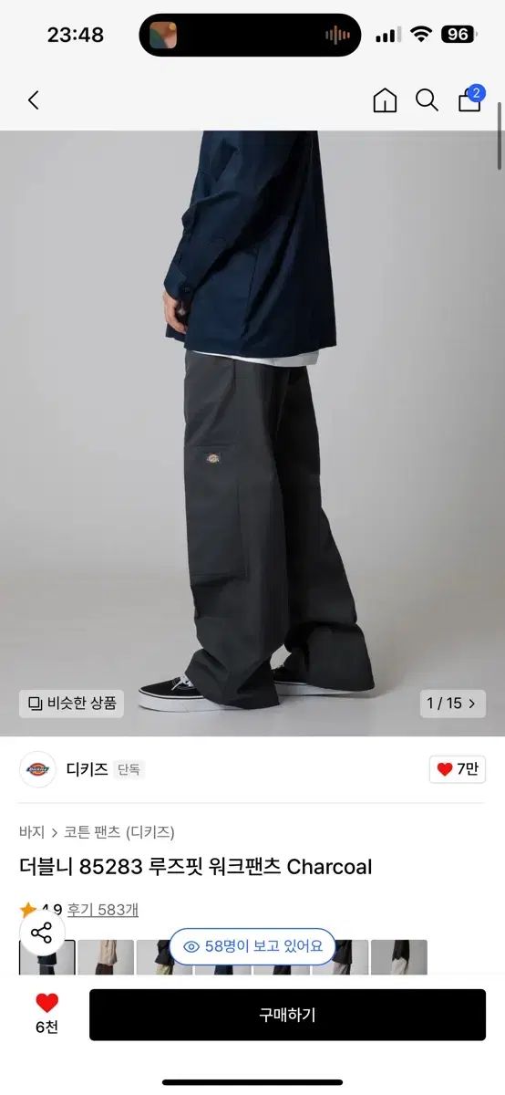 34 DICKIES ディッキーズ ダブルニー チャコールグレー ワークパンツ