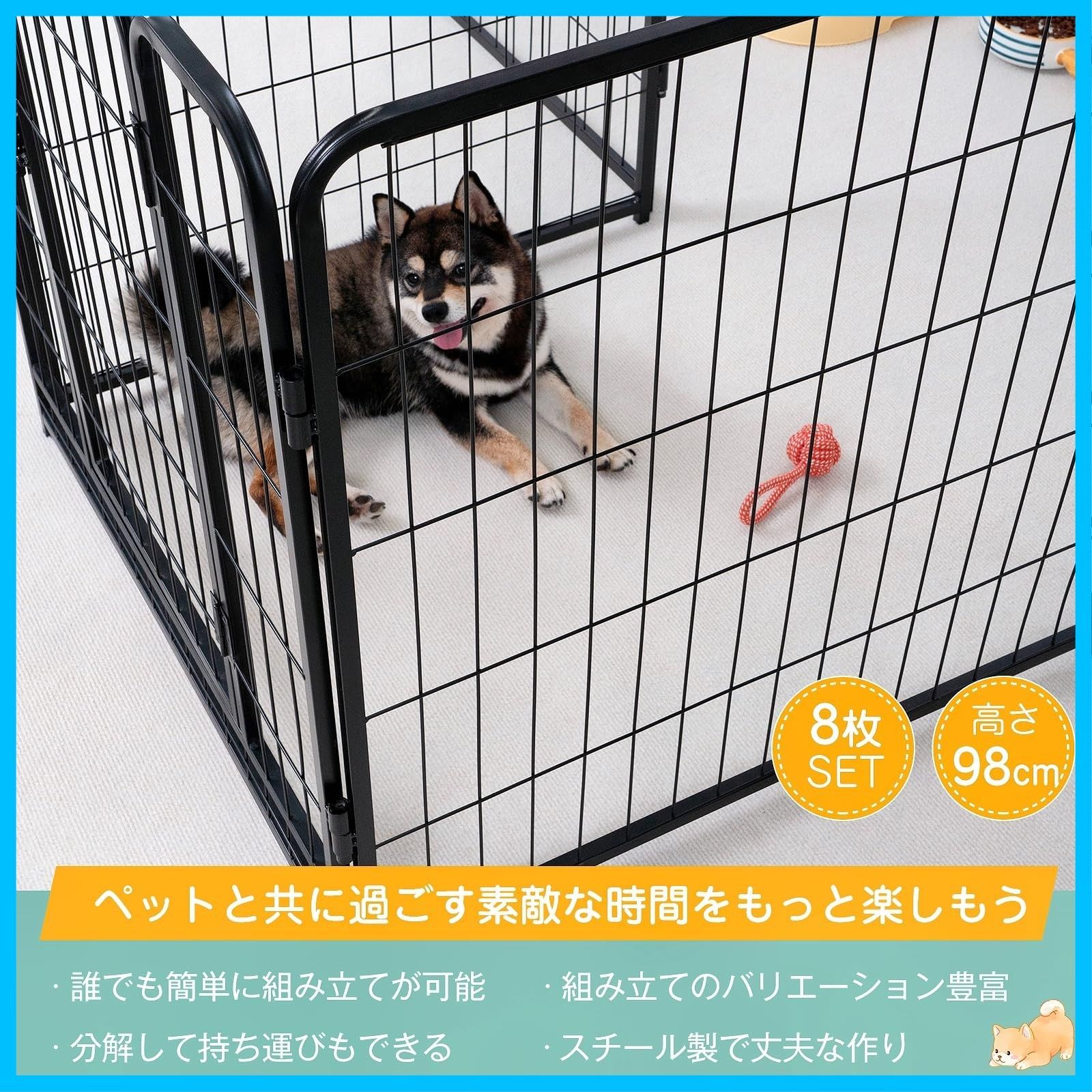 犬用サークル
