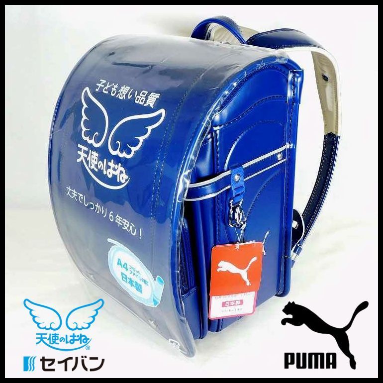 新品 プーマ PUMA ランドセル 男の子用 マリンブルー 天使のはね クラリーノエフレインガード 高島屋モデル 日本製 - メルカリ