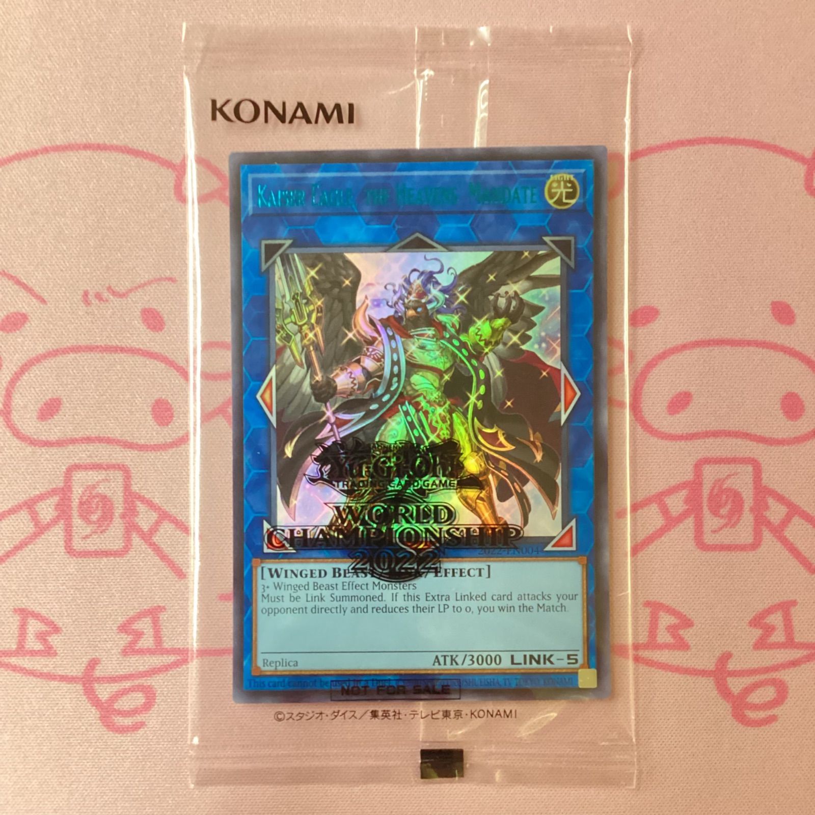 遊戯王　WCS2022　優勝プロモ　未開封セット　天元の荒鷲王 黒き森の航天閣 遊戯王 黒き森の航天閣 未開封 ブルー ウルトラ wcs 2022 - メルカリ